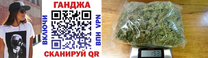 Канабис Задонск