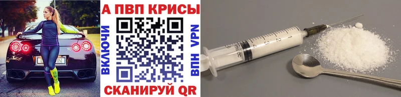 Alpha-PVP мука Задонск