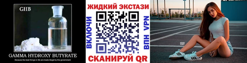 БУТИРАТ GHB  дарк нет официальный сайт  Задонск 