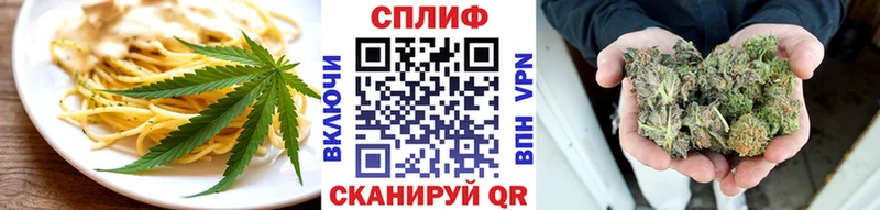 Cannafood марихуана  сколько стоит  Задонск 