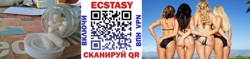 ЭКСТАЗИ Дубай  мега как зайти  Задонск 