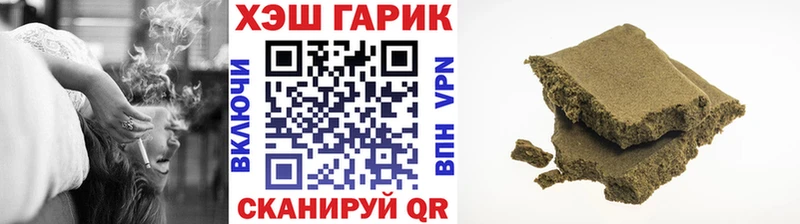 мега вход  Задонск  ГАШИШ гарик  закладки 