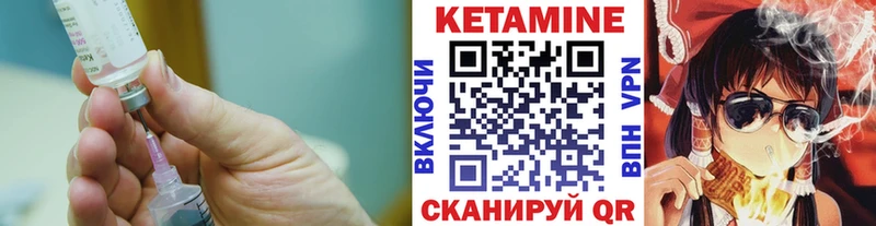 КЕТАМИН ketamine площадка телеграм Задонск