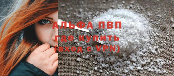 ALPHA PVP Алзамай