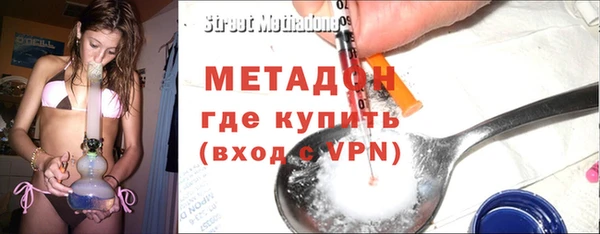 бошки Абинск