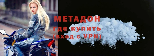 ALPHA PVP Алзамай