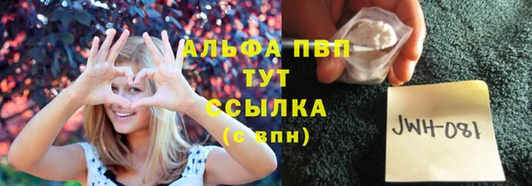 ALPHA PVP Алзамай