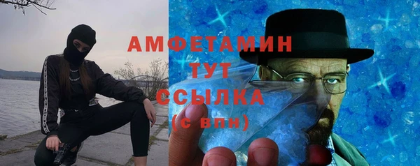 ALPHA PVP Алзамай