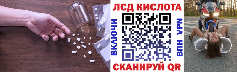 ЛСД экстази кислота Задонск