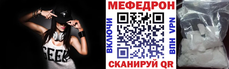 МЕФ мука Задонск