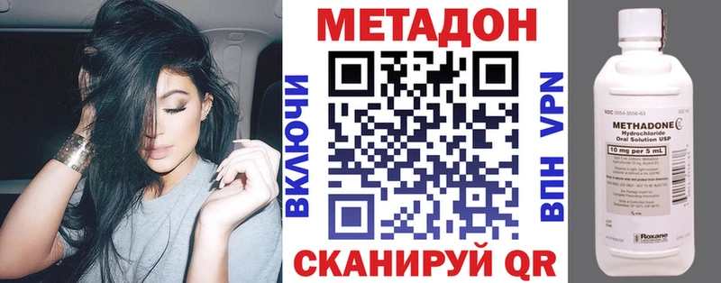 мега ССЫЛКА  Задонск  это официальный сайт  где найти   МЕТАДОН methadone 