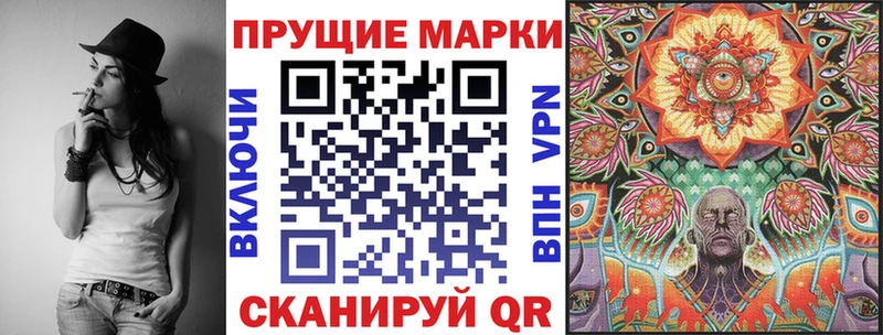 купить   Задонск  Марки NBOMe 1,8мг 