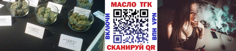ТГК концентрат  ссылка на мегу как зайти  Задонск 